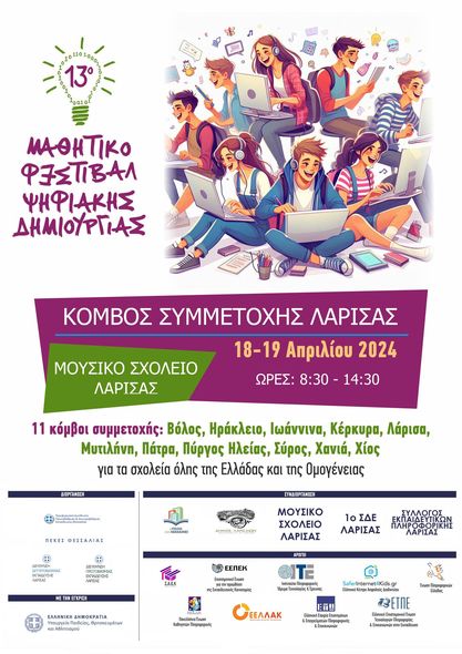 20240422 AGN 002