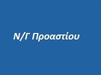 intro 1nipproast
