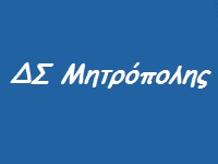 intro Mitropoli