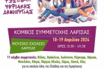 20240422 AGN 002